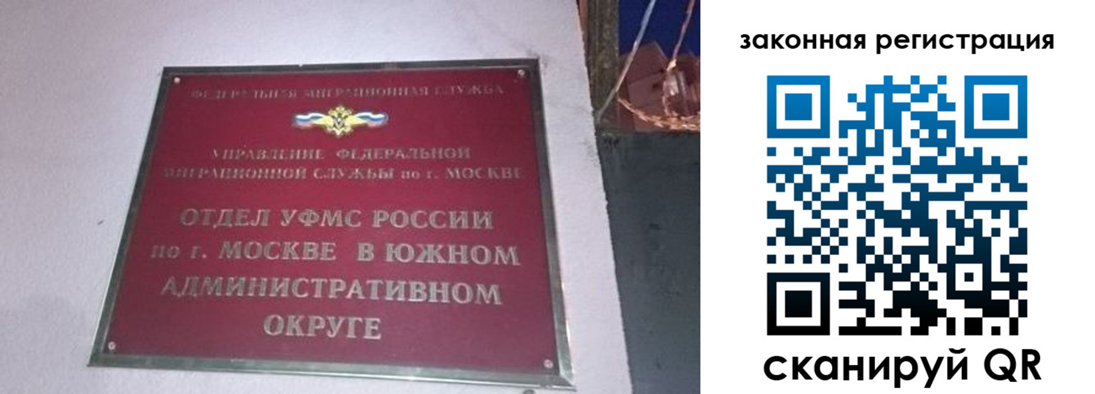прописка иностранных граждан в Хвалынске