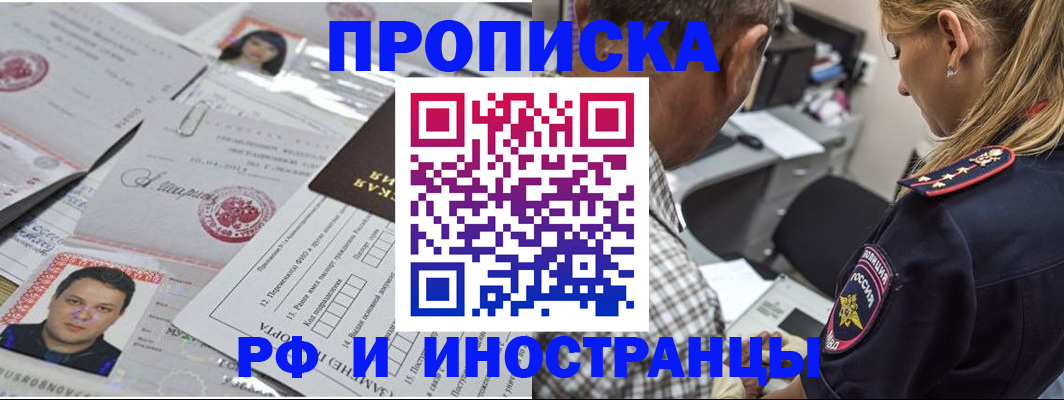 регистрация для школы в Хвалынске