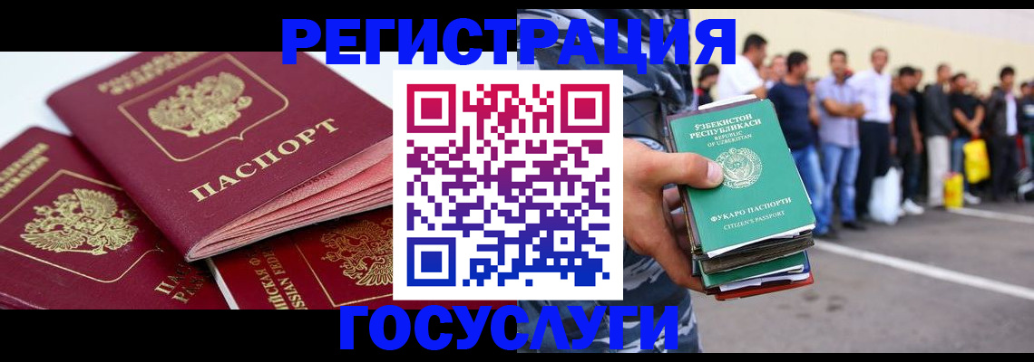 регистрация для школы в Хвалынске