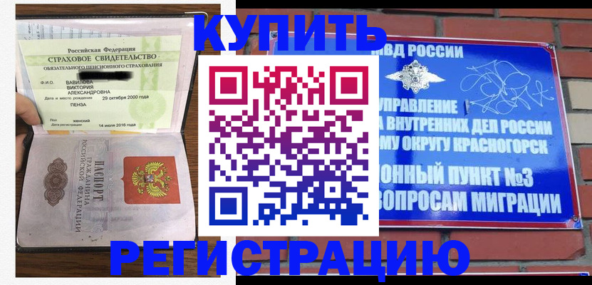 найти адрес прописки в Хвалынске