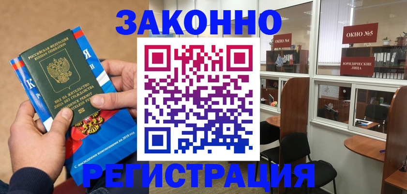 форма 3 в Хвалынске