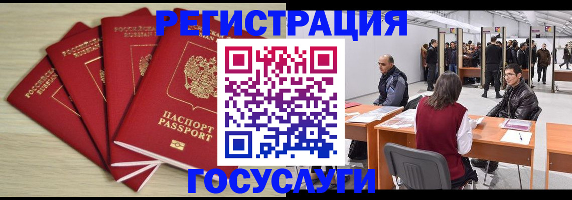 прописка гарантия в Хвалынске