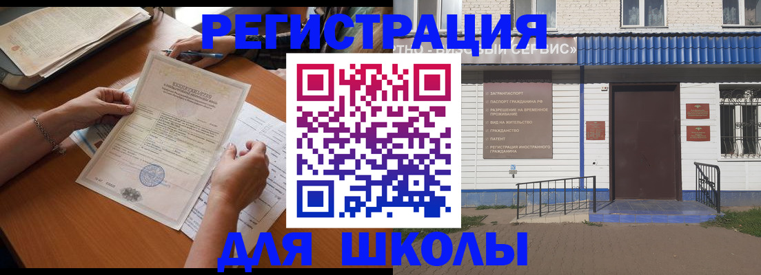 прописка для кредита в Хвалынске